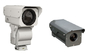 Không thấm nước tầm nhìn ban đêm tầm nhìn ban đêm CCTV Camera khuếch đại kỹ thuật số