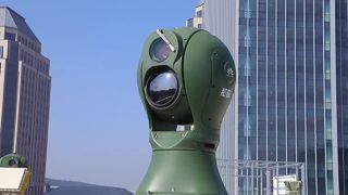 Hệ thống phát hiện mục tiêu tầm xa