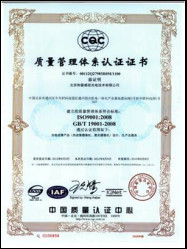 Trung Quốc Jinan Hope-Wish Photoelectronic Technology Co., Ltd. Chứng chỉ