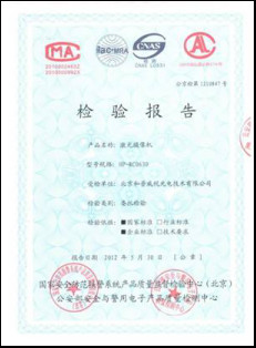 Trung Quốc Jinan Hope-Wish Photoelectronic Technology Co., Ltd. Chứng chỉ